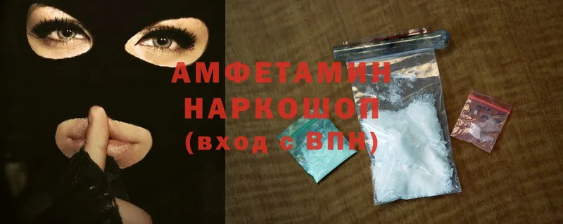 Amphetamine Premium  цена наркотик  Сокол 