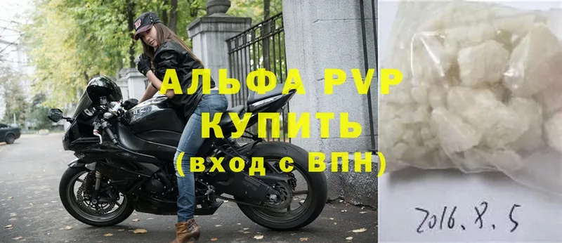 Alfa_PVP мука  Сокол 