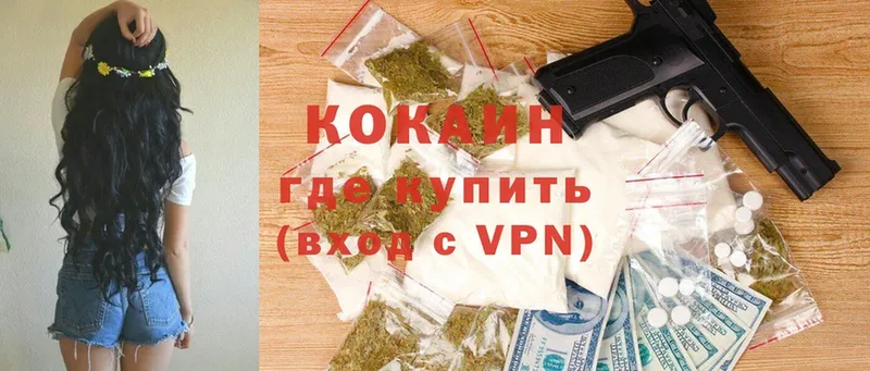 мориарти какой сайт  Сокол  Cocaine FishScale  как найти  