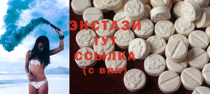 Ecstasy 300 mg  Сокол 