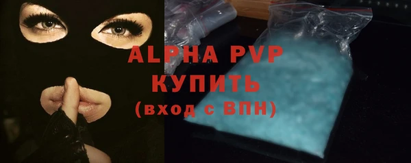 ALPHA-PVP Богородицк