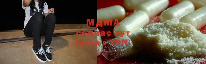 MDMA VHQ  цена наркотик  маркетплейс формула  Сокол 